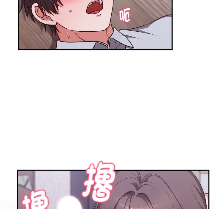 扑通扑通终极密码第3话