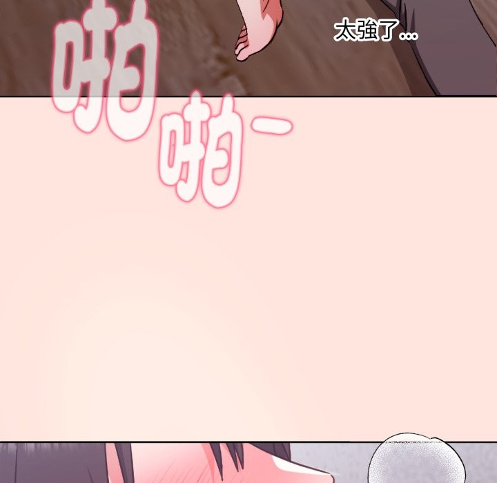 扑通扑通终极密码第3話