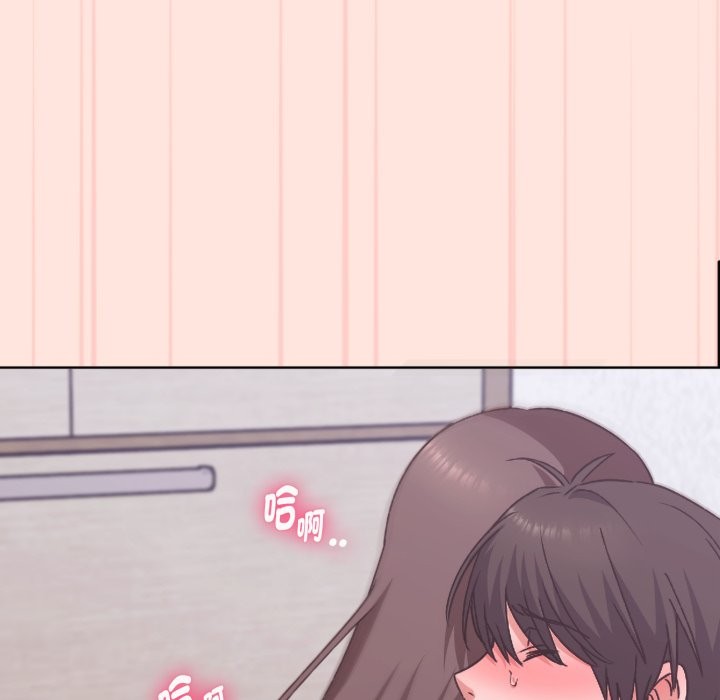 扑通扑通终极密码第3话