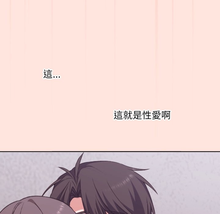 扑通扑通终极密码第3話