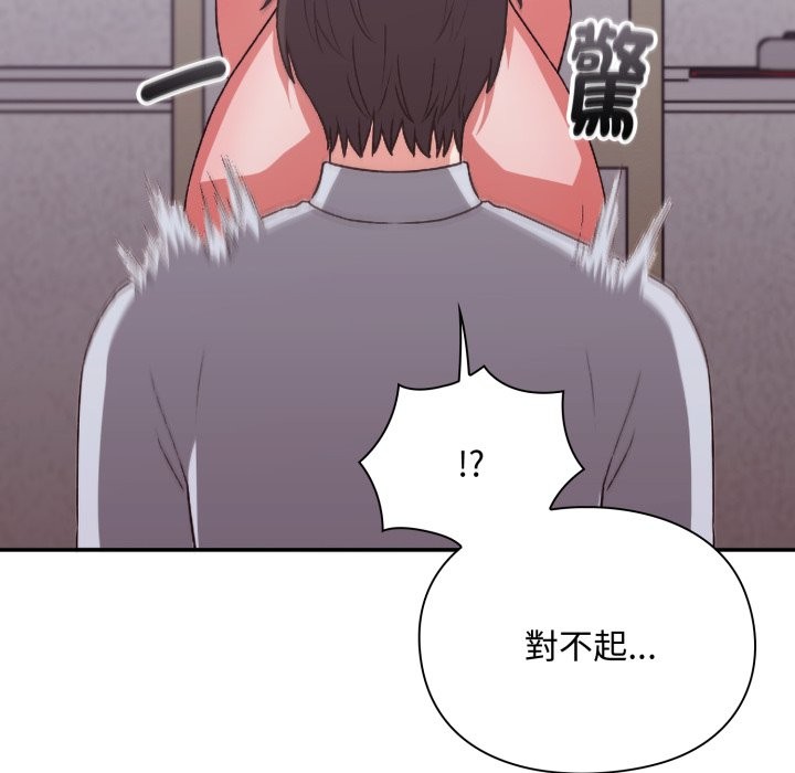 扑通扑通终极密码第3话