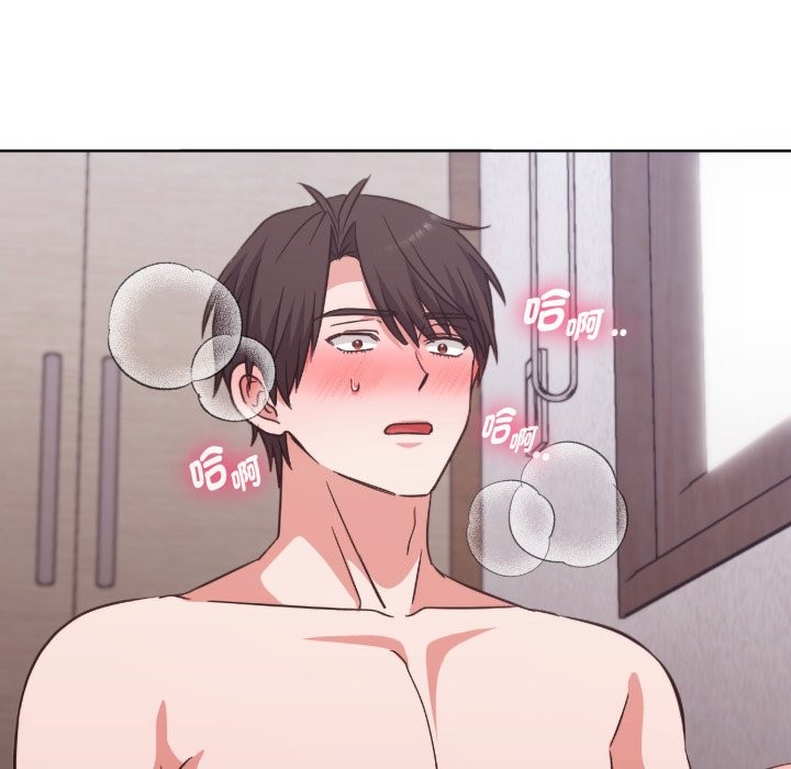 扑通扑通终极密码第3話