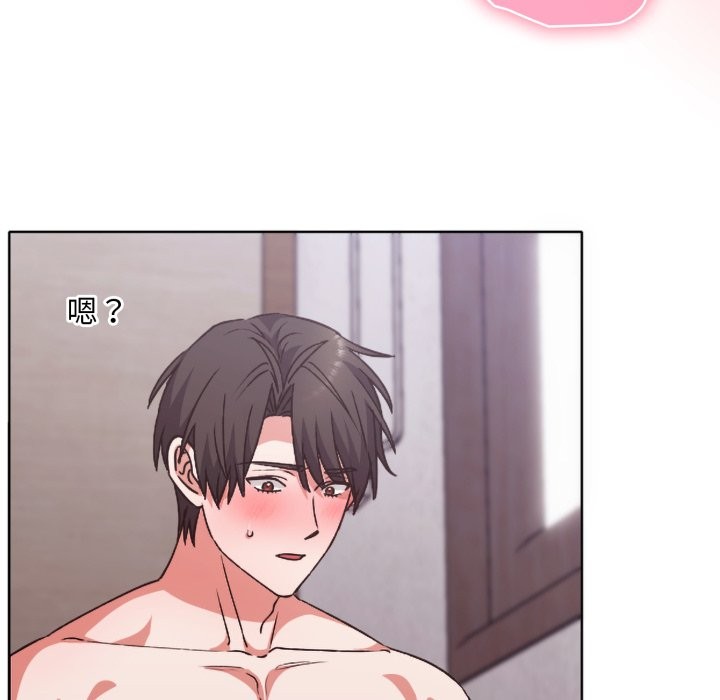 扑通扑通终极密码第3話