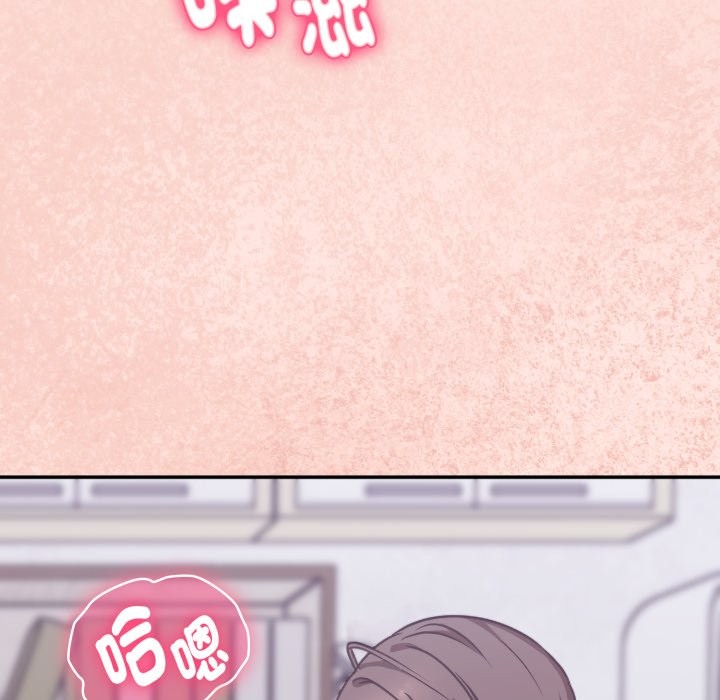 扑通扑通终极密码第4话