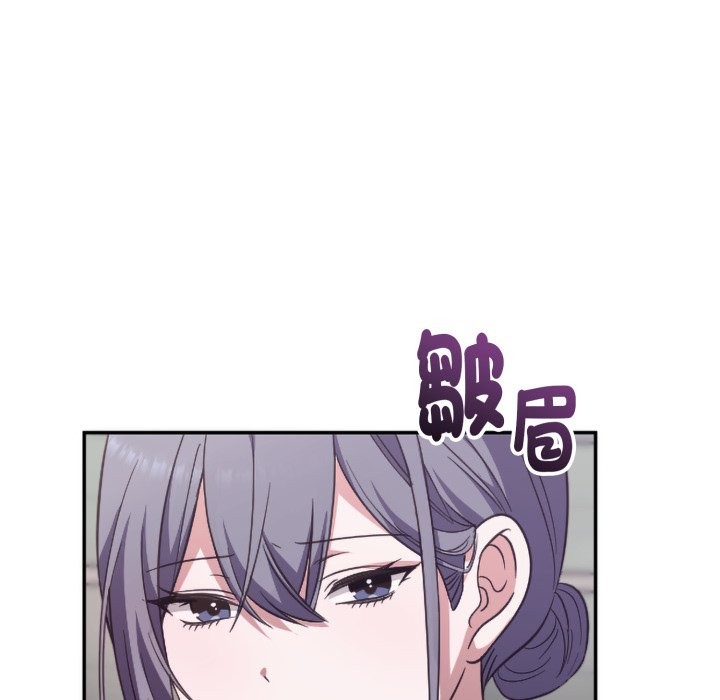 扑通扑通终极密码第4话