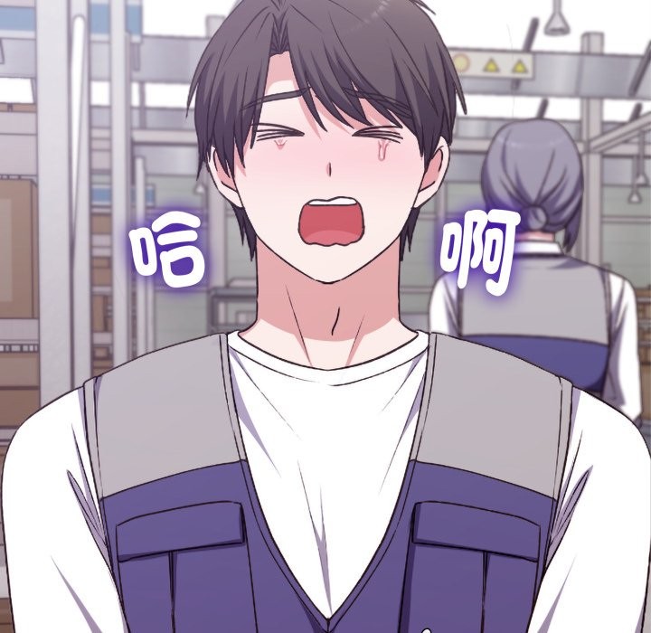 扑通扑通终极密码第4话