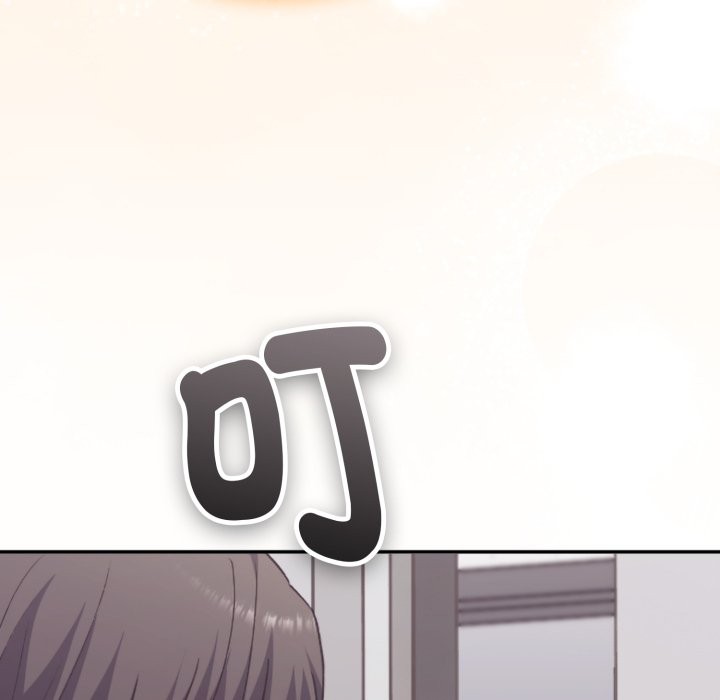 扑通扑通终极密码第4話