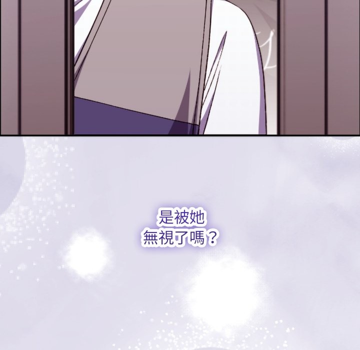 扑通扑通终极密码第4話