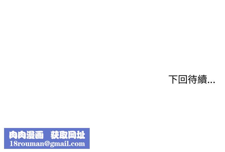 扑通扑通终极密码第4话