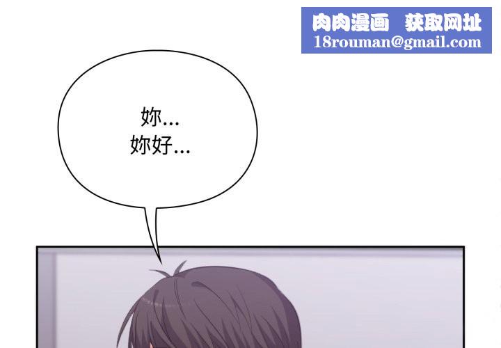 扑通扑通终极密码第5话