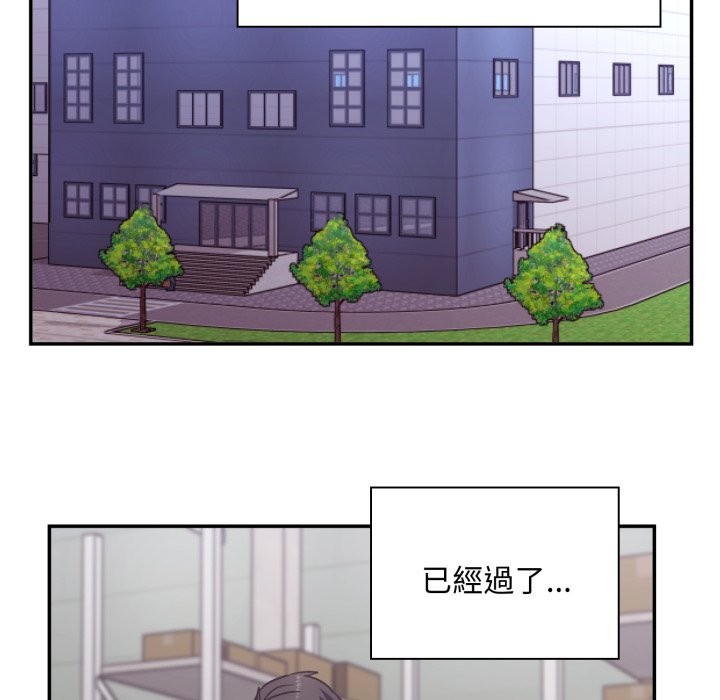 扑通扑通终极密码第5话