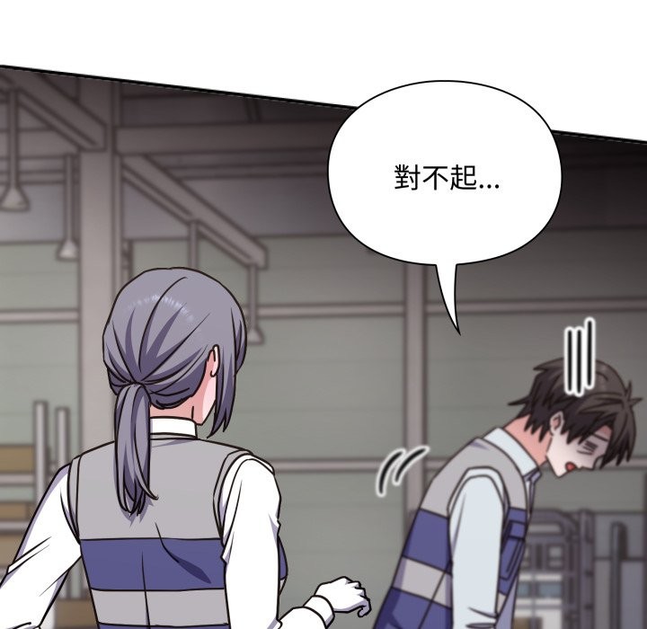 扑通扑通终极密码第5話