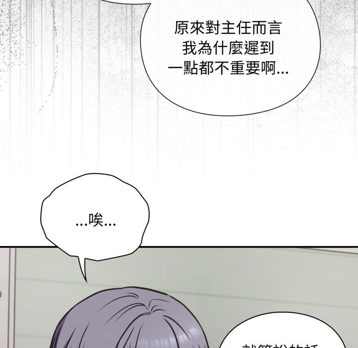 扑通扑通终极密码第5话