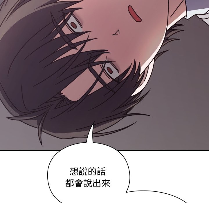 扑通扑通终极密码第5話