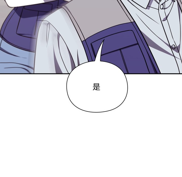 扑通扑通终极密码第5话