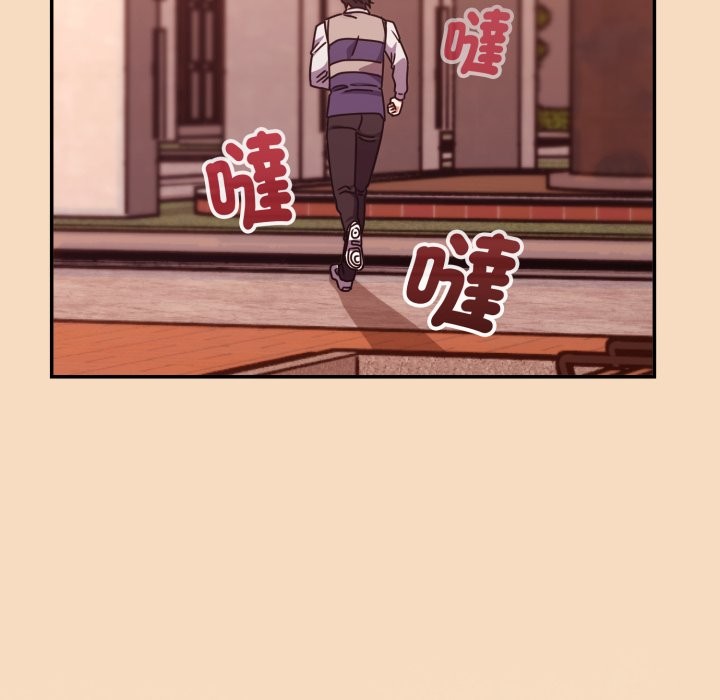 扑通扑通终极密码第5话