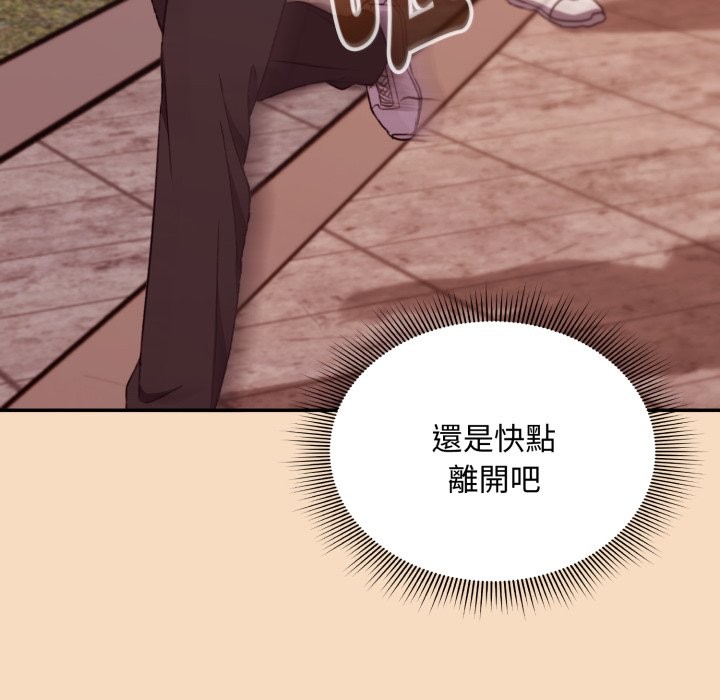 扑通扑通终极密码第5话