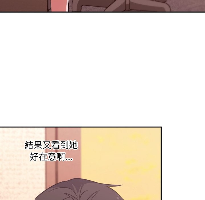 扑通扑通终极密码第5話