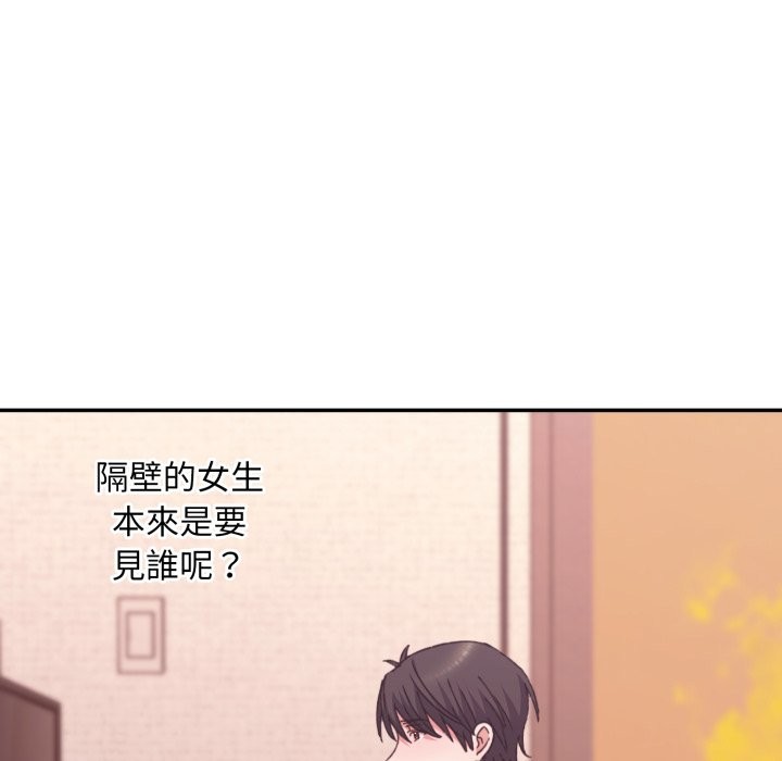 扑通扑通终极密码第5话