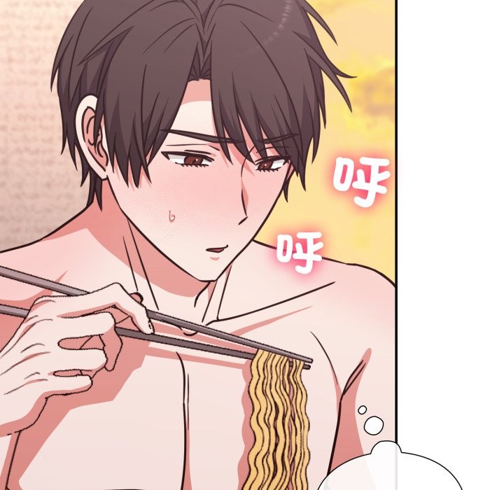 扑通扑通终极密码第5話