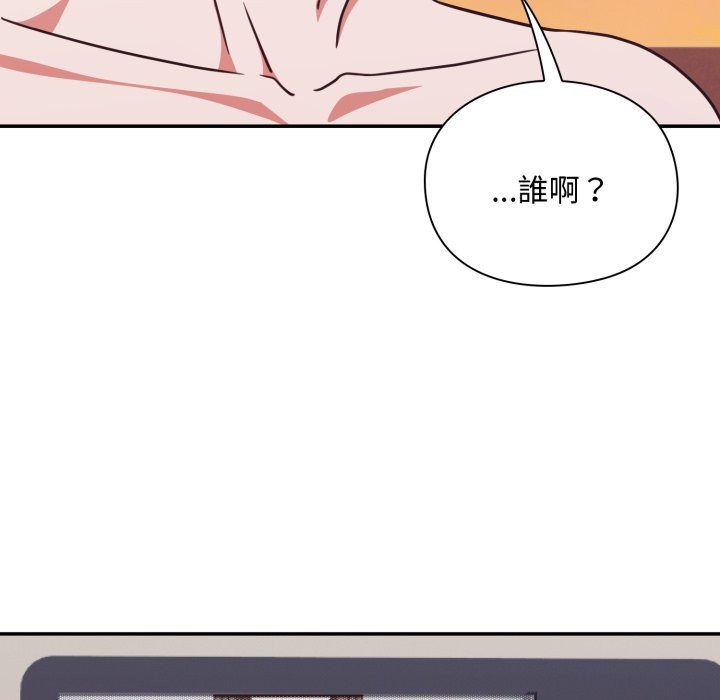 扑通扑通终极密码第5话