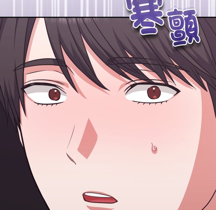 扑通扑通终极密码第5话