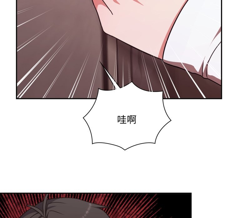 扑通扑通终极密码第5话