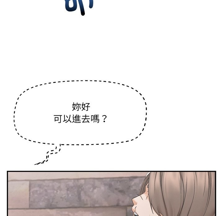 超导体觉醒第27話