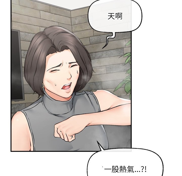 超导体觉醒第27話