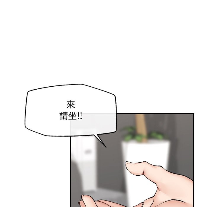 超导体觉醒第27話