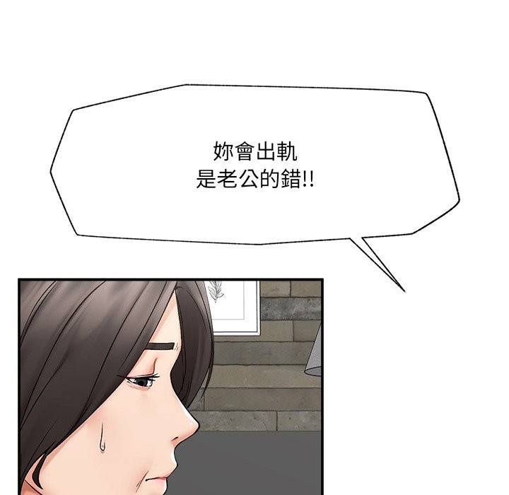 超导体觉醒第27話