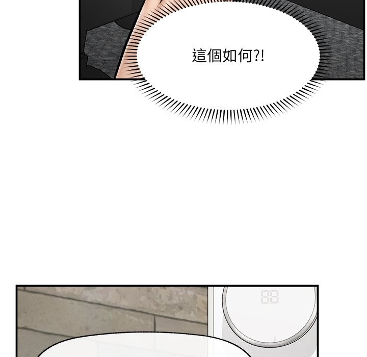 超导体觉醒第27話