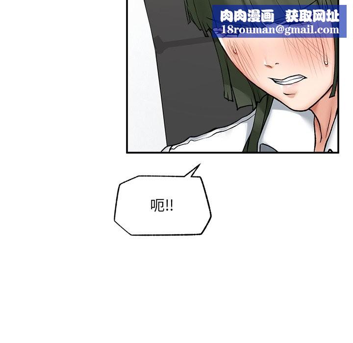 超导体觉醒第27話