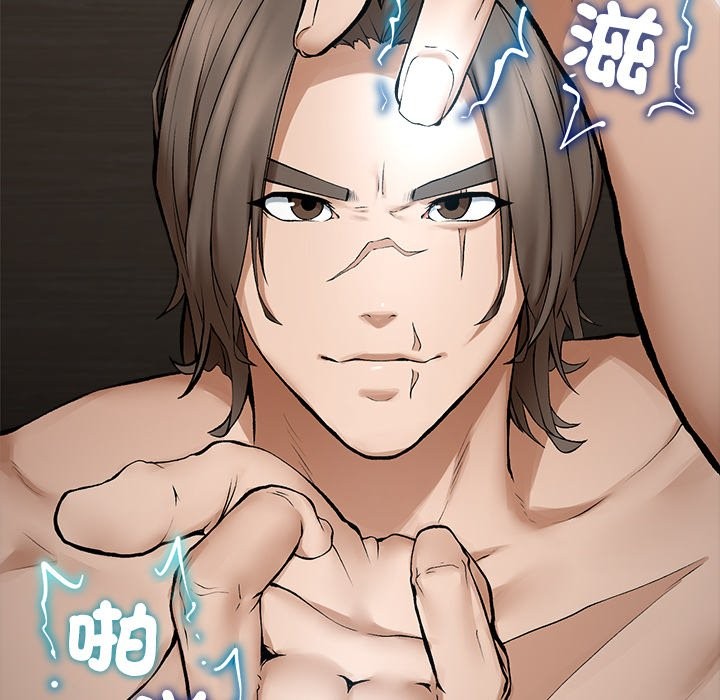 超导体觉醒第27話