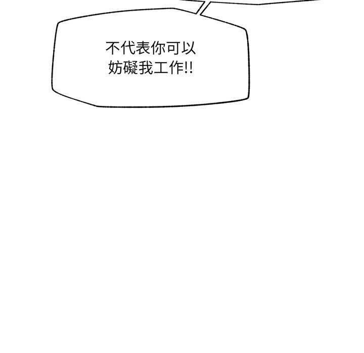 超导体觉醒第27話