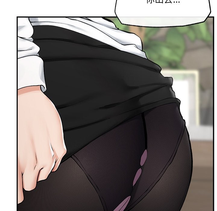 超导体觉醒第27話