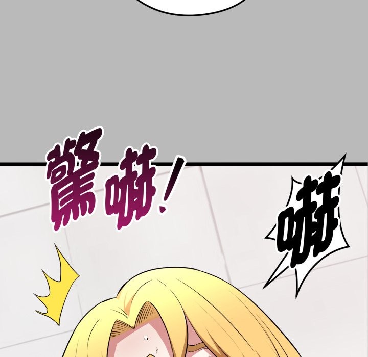 启动復仇系统第10話