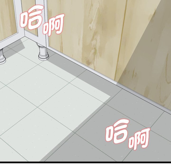 启动復仇系统第10話