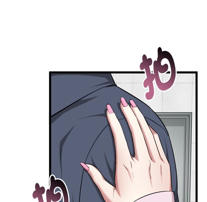 启动復仇系统第10話