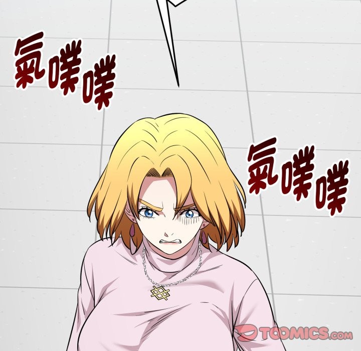 启动復仇系统第10話