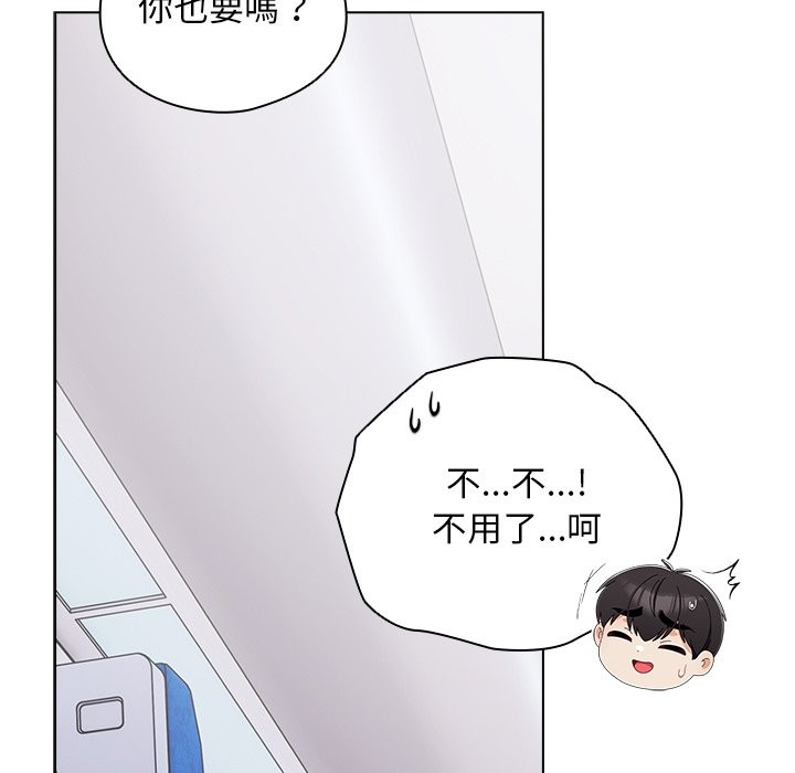 请弄臟我的女朋友第40話