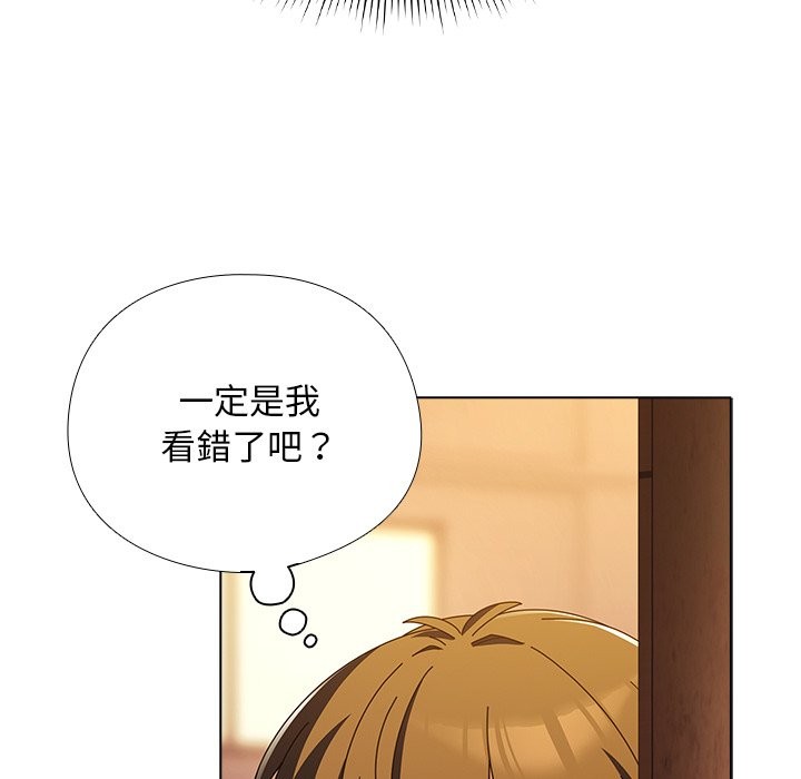 请弄臟我的女朋友第40話