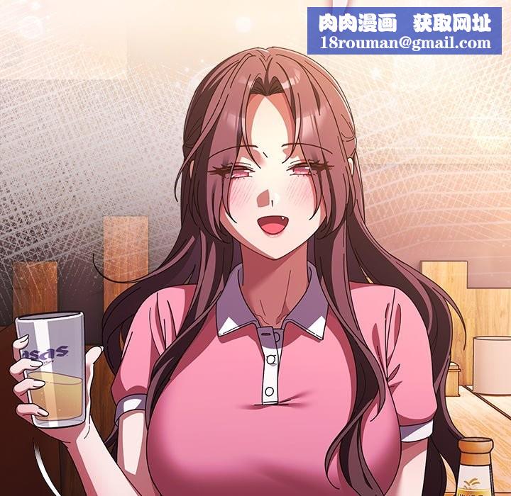 请弄臟我的女朋友第40話