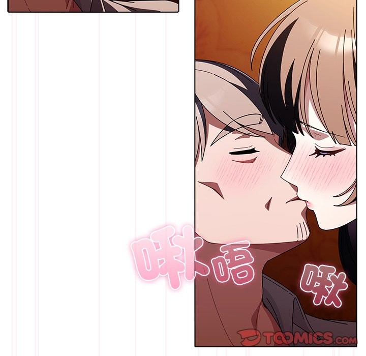 请弄臟我的女朋友第41話