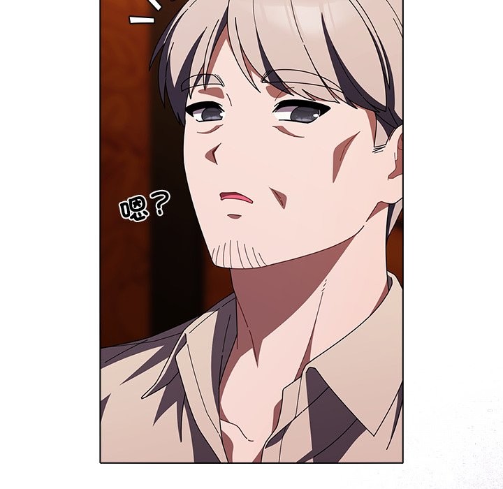 请弄臟我的女朋友第41話