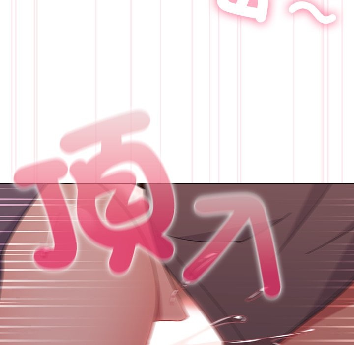 请弄臟我的女朋友第41話