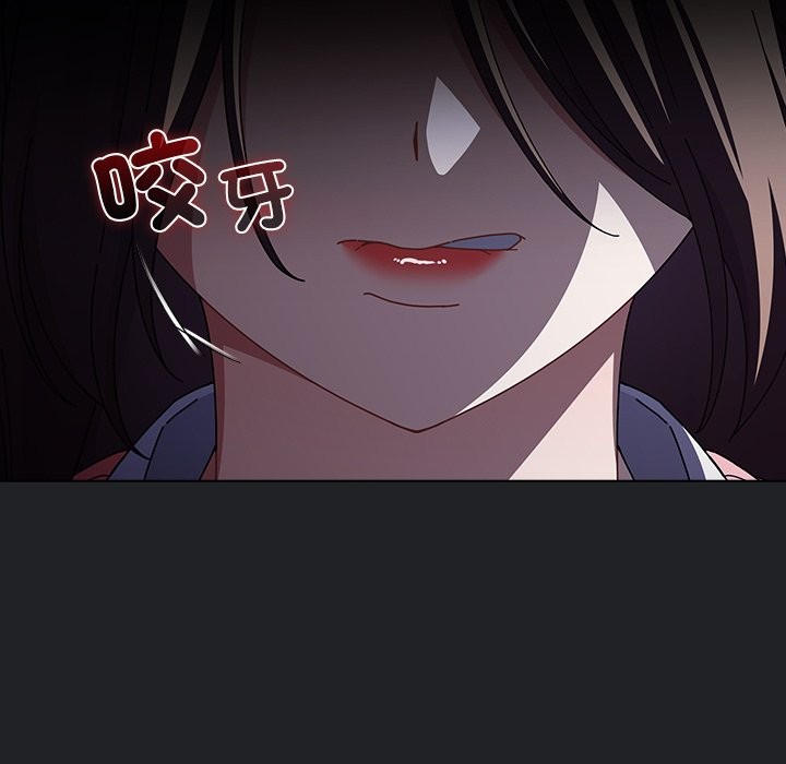 请弄臟我的女朋友第42話