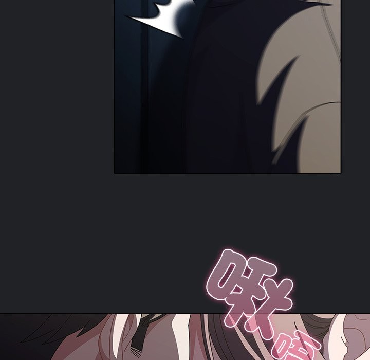 请弄臟我的女朋友第42話