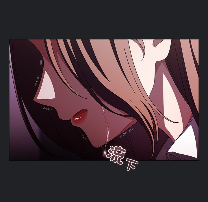 请弄臟我的女朋友第42話