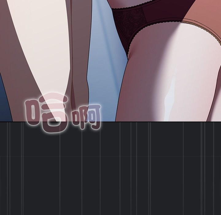 请弄臟我的女朋友第43話